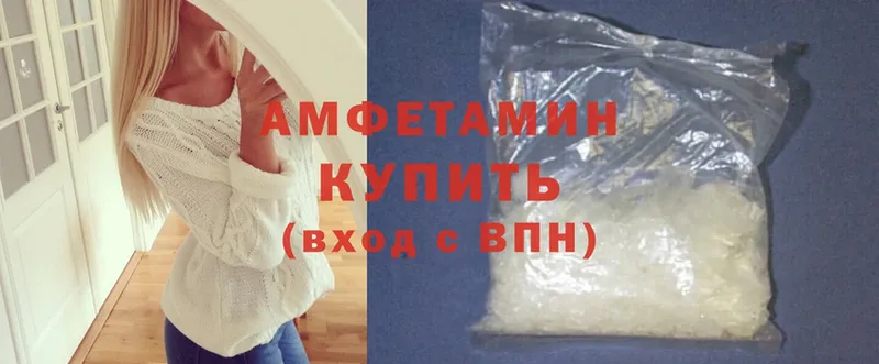 закладки  Александров  ссылка на мегу ССЫЛКА  Amphetamine Розовый 