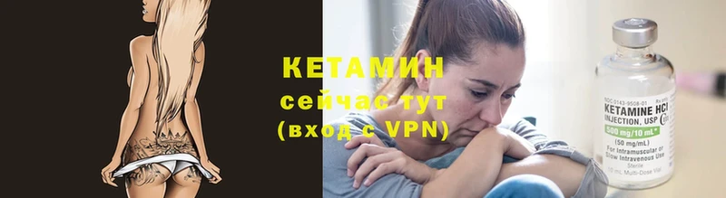 даркнет сайт  Александров  КЕТАМИН ketamine 