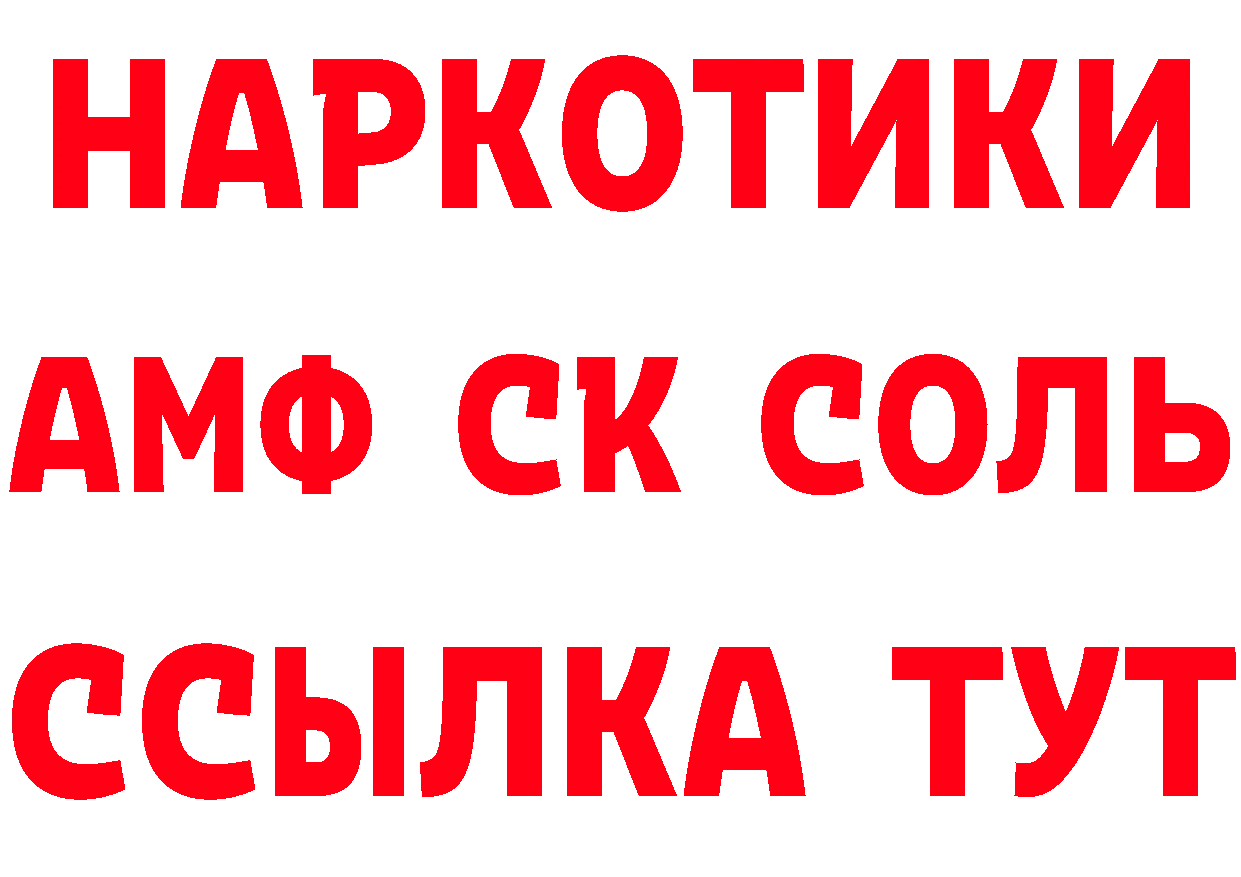 Альфа ПВП СК КРИС маркетплейс площадка ссылка на мегу Александров