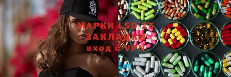 ЛСД экстази ecstasy  хочу наркоту  Александров 