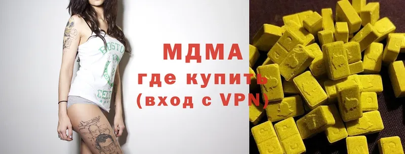 MDMA VHQ  Александров 